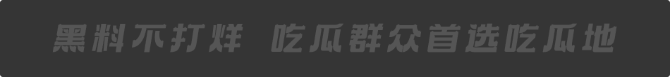 同城约炮